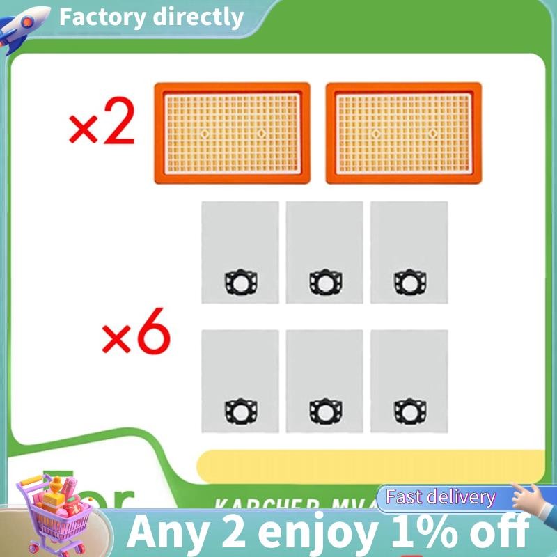 LU-สําหรับ MV4 MV5 MV6 WD4 WD5 WD6 เครื่องดูดฝุ่น 2.863-005.0 ตัวกรอง Hepa อะไหล่ทดแทน