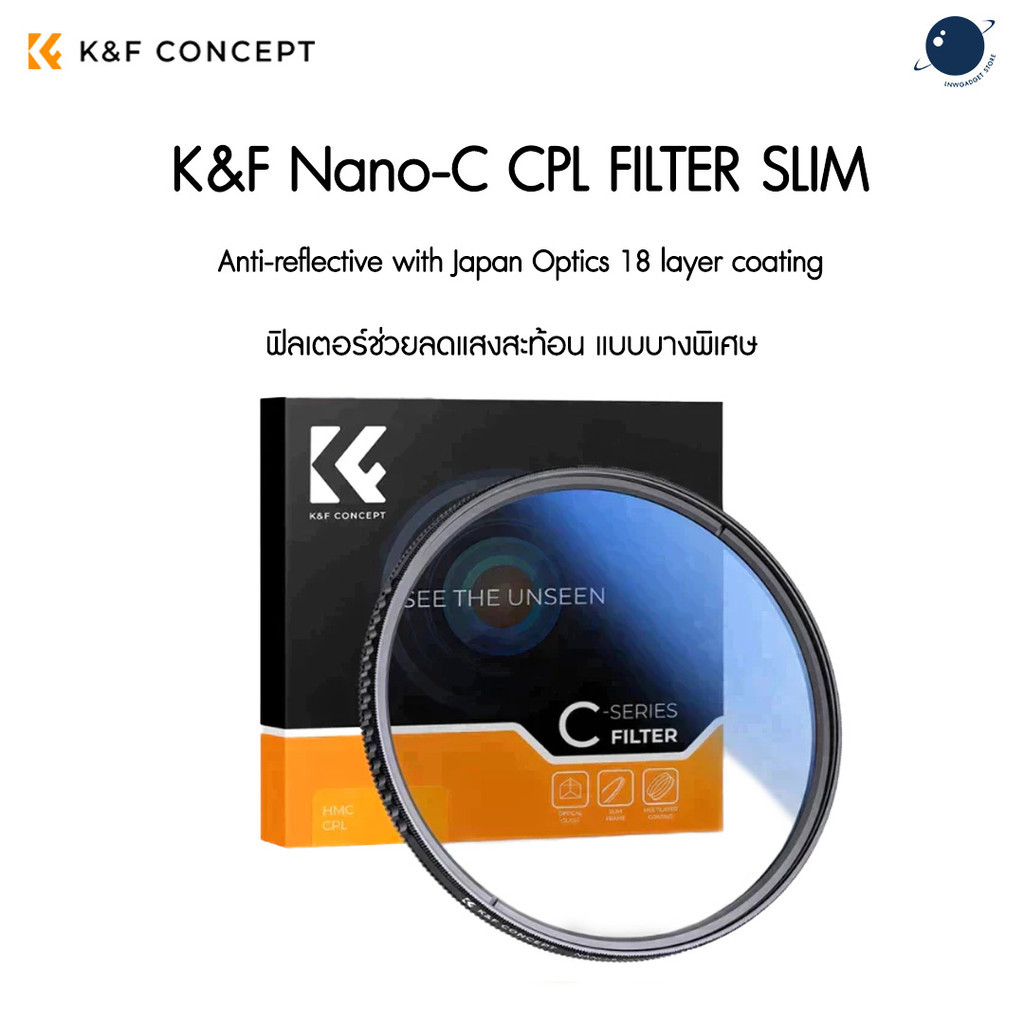K&F Nano-C CPL FILTER SLIM Anti-reflective with Japan Optics 18 layer coating