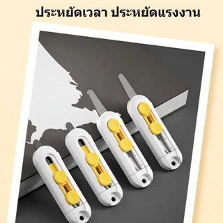 คัตเตอร์กล่องสแตนเลส มีดพับ ใบมีดหยัก ระบบล็อค พกพาสะดวก