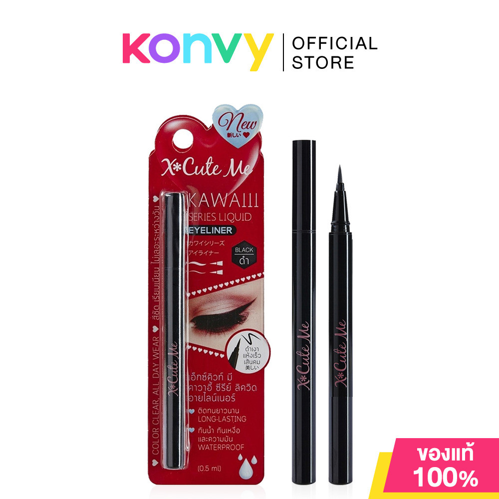 Xcuteme Kawaiii Series Liquid Eyeliner 0.5ml #Black เอ็กซ์คิวท์ มี อายไลน์เนอร์สูตรพิเศษ.