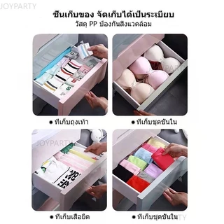 JoyParty ลิ้นชักใส่เสื้อผ้า ตู้เสื้อผ้า ลิ้นชักเก็บของ 36cm ลิ้นชักพลาสติก มีล้อ เป็นมิตรกับสิ่แวดล้อม ลิ้นชักชุดชั้นใน