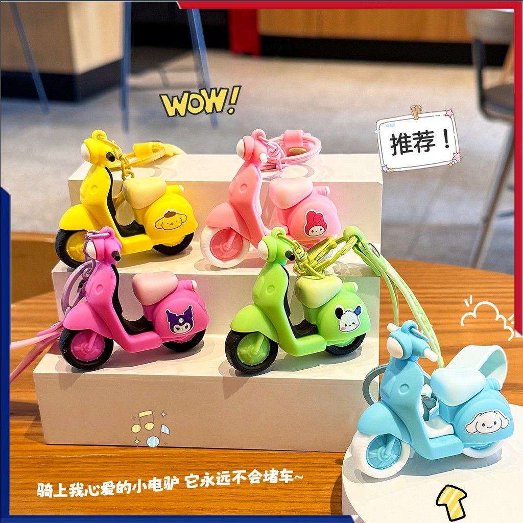 พวงกุญแจรถยนต์ไฟฟ้า Sanrio Kuromi Melody Cinnamoroll Series ตุ๊กตาเด็กผู้หญิงสุดน่ารัก จี้รถ ของตกแต่งกระเป๋านักเรียนสุดประณีต 🎇