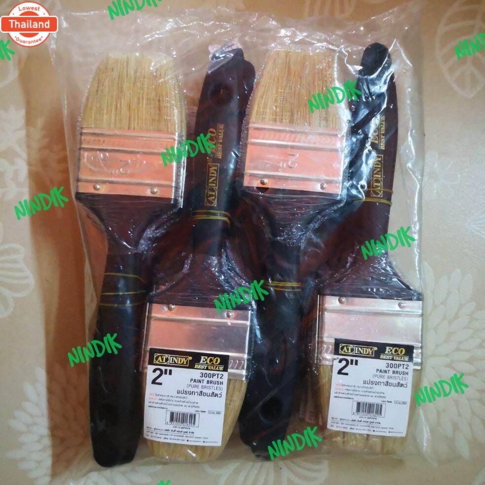 แปรงทาสีขนสัตว์ 2นิ้ว ยกแพค20อัน ยี่ห้ออินดี้ATINDY 300PT2 แปรงทาสี 2"