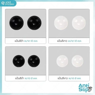 ซิลิโคนเสริมแป้นรองจมูกแว่นตา ทรงวงกลม แบบแปะ มี 2 สี 2 ขนาดให้เลือก