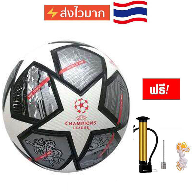 [ของแท้ 100%]  ลูกฟุตบอล ยูฟ่าแชมเปียนส์ลีก ฟุตบอลเบอร์ 5 Soccer ball ลูกฟุตบอลหนังPU ฟุตบอล