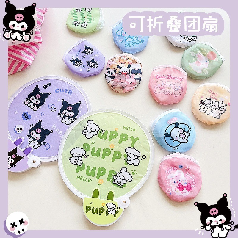 SANRIO พัดมือถือ ลายการ์ตูนอนิเมะ Hello Kitty My Melody Kuromi Cinnamoroll น่ารัก แบบพกพา เหมาะกับของขวัญ สําหรับครัวเรือน