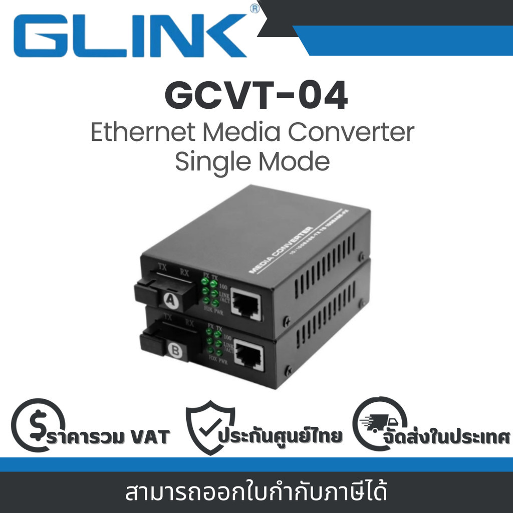 Glink GCVT-04 Ethernet Media Converter Single Mode Warranty 1 Years