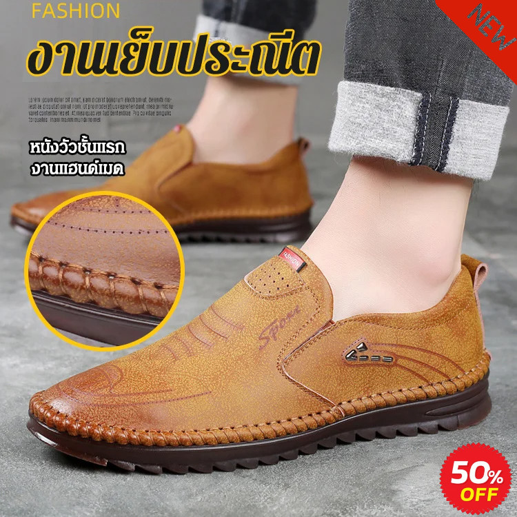 รองเท้าลําลอง หนังนิ่ม ระบายอากาศ แฟชั่นฤดูใบไม้ผลิ สําหรับผู้ชาย