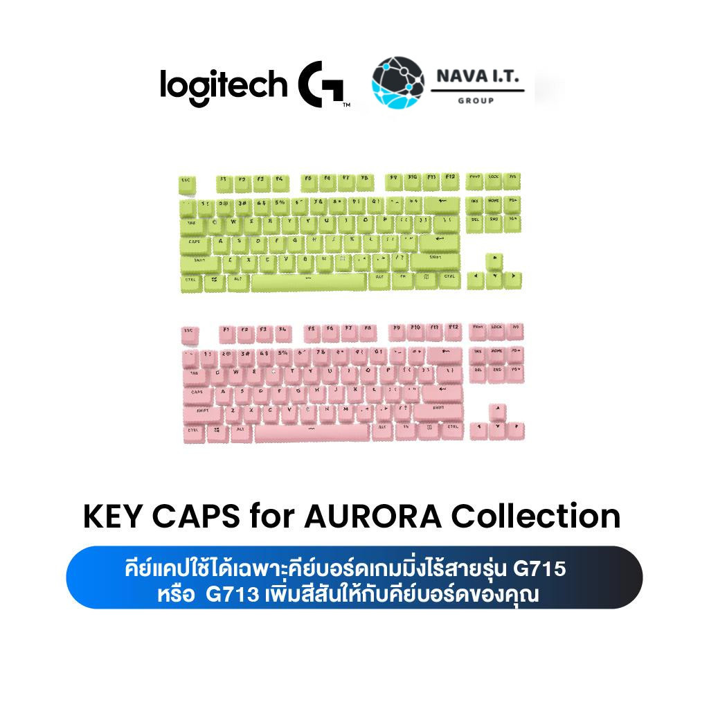 Logitech Key Caps for AURORA Collection คีย์แคป สำหรับรุ่น G713 และ G715