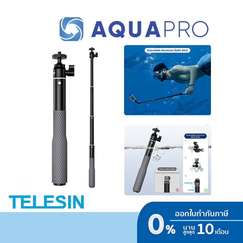 Telesin Aluminum Alloy Waterproof Selfie Stick 19-61cm ไม้เซลฟี่ ยืดได้ สำหรับ GOPRO, DJI, Insta360 By Aquapro