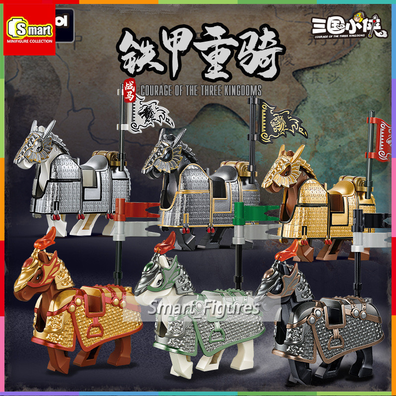 โมเดลฟิกเกอร์ รูปม้าเหล็ก Three Kingdoms War Horse Iron Armor Heavy Riding Building Blocks ขนาดเล็ก ของเล่นสําหรับเด็ก