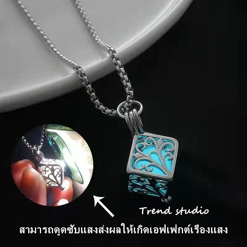 สร้อยคอต้นไม้แห่งชีวิตเรืองแสงแฟชั่น มันจะเปิดไฟในเวลากลางคืนและน่าสนใจมาก นอกจากนี้ยังมีสร้อยคอเรืองแสงให้เลือกหลากหลาย ราคา ถูกที่สุด ดีลบีเคเค แกลเลอรีภาพที่ 3