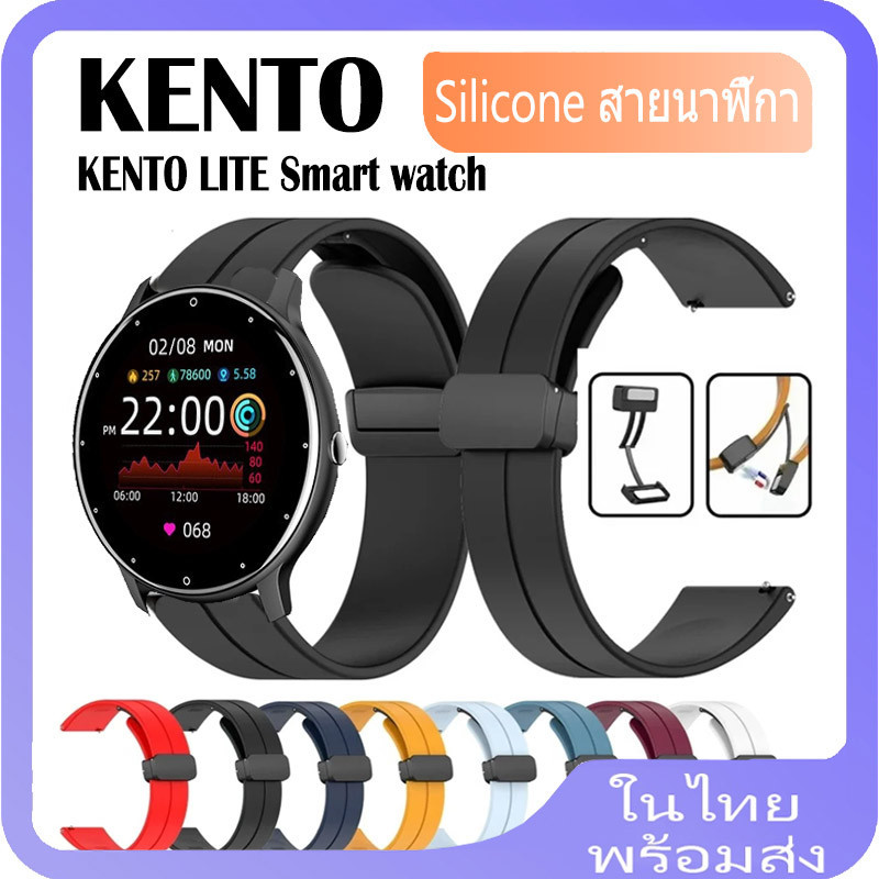สายนาฬิกาข้อมือซิลิโคน หัวเข็มขัดแม่เหล็ก สําหรับ KENTO LITE Smart watch KENTO LITE H9 2024