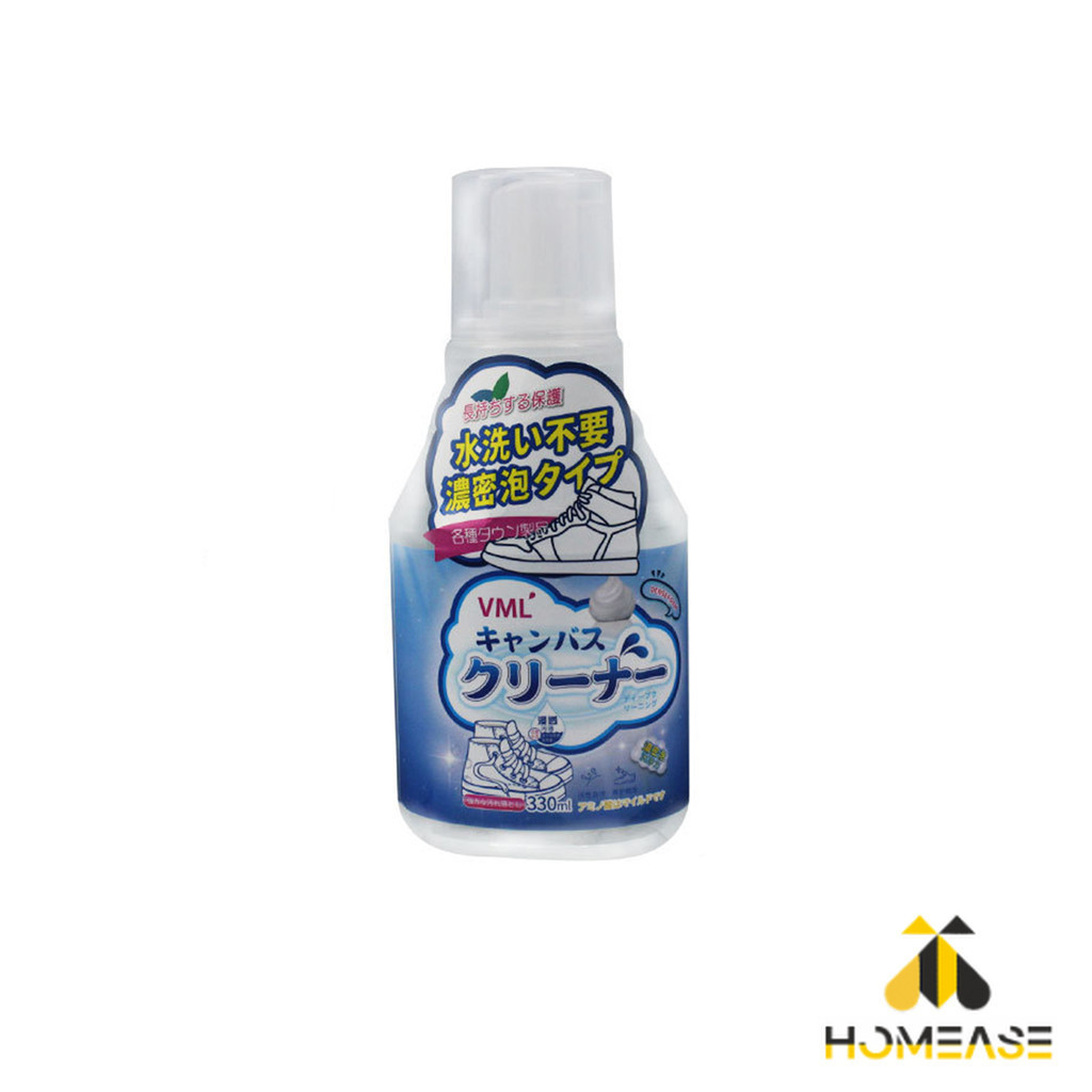 HA น้ำยาทำความสะอาดรองเท้า สูตรใหม่ เชื้อโรค 330ml Shoes Cleaner