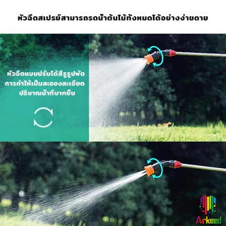 Arkeed 1 ชิ้น หัวพ่นยา หัวงอสีส้ม เกลียวทองเหลือง เครื่องมือทำสวน Spray Nozzle