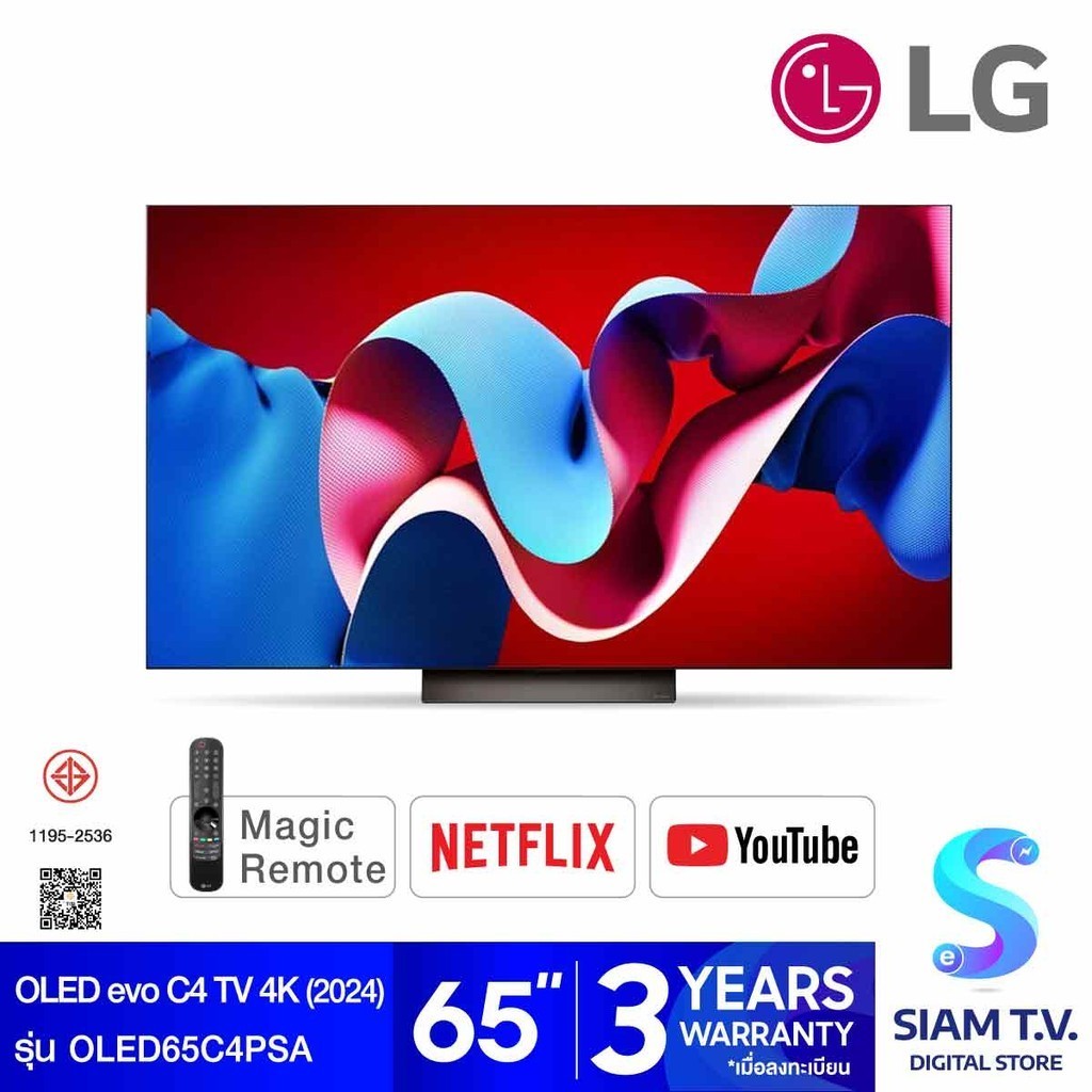 LG OLED Evo C4 Smart TV 4K รุ่น OLED65C4PSA สมาร์ททีวีขนาด 65 นิ้ว WebOS 2024 โดย สยามทีวี by Siam T