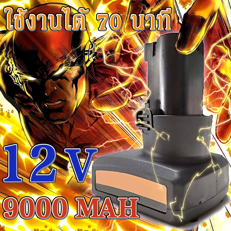 Thumbnail 8