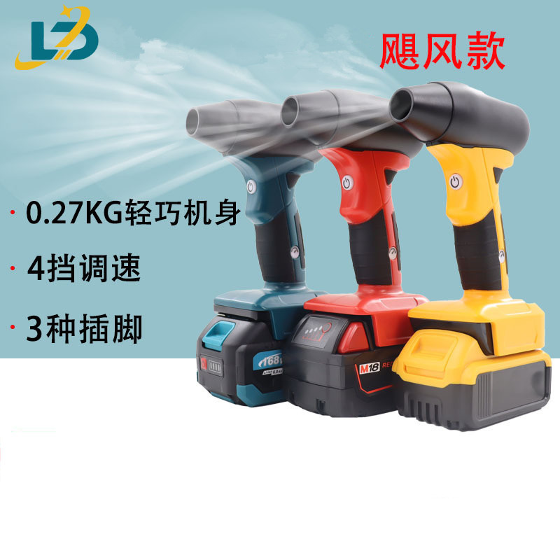 [ คลังสินค ้ าพร ้ อม ] Violent Blower Makita 18V Milwaukee M18 Dewei 20V Water Blower Brushless Leaf Blower ไฟฟ ้ า Leaf Blower Blower แบบพกพา Blower เครื ่ องเป ่ าผมเครื ่ องมือ