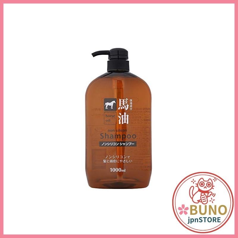 Kumano Aburashi Horse Oil Shampoo 1000ml Body