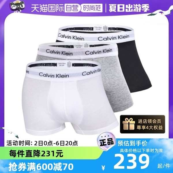 กางเกงใน กางเกงใน ck 【ดําเนินการด้วยตนเอง】กางเกงในผู้ชาย Calvin Klein/Kevin Clay CK เวอร์ชันยุโรปที่สวมใส่สบายและระบายอากาศได้สามแพ็ค