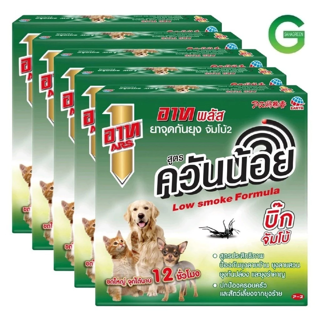 แพ็ค 5กล่อง อาท พลัส ยาจุดกันยุงจัมโบ้ 2 สูตรควันน้อย