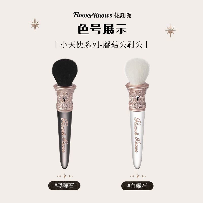 พร้อมสต็อกดอกไม้รู้เล็กๆน้อยๆแองเจิลบลัชแปรงสีจุดแปรงขนสัตว์นุ่มปุยแม้แต่สุดนุ่มหัวเห็ดแปรงแต่งหน้า หรือ2409