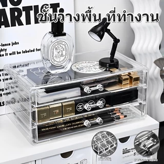 G ชั้นวางลิปสติก3ชั้น ชั้นวางเครื่องสำอาง ที่เก็บปากกา ที่เก็บเครื่องสำอาง ตกแต่งบ้าน