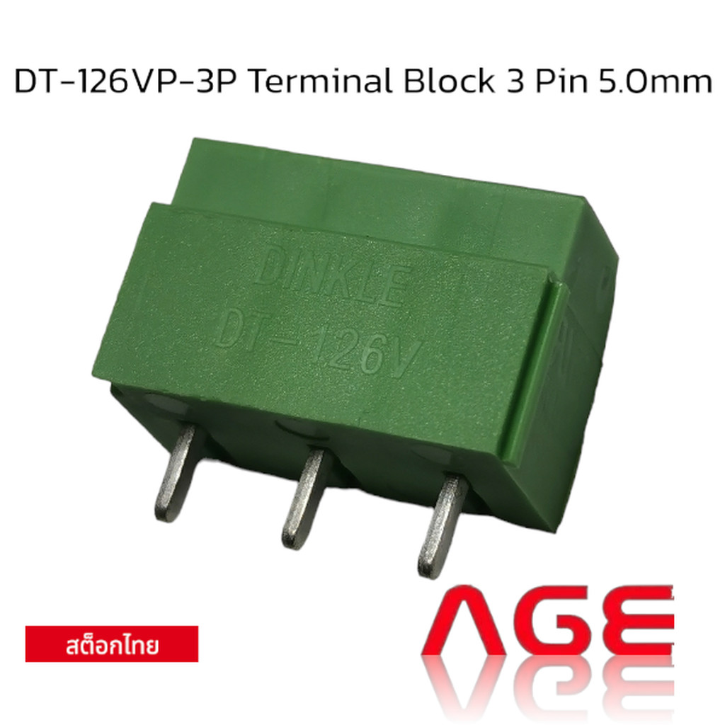 DT-126VP-3P Terminal Block 3Pin 5.0mm
