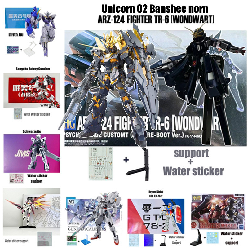 Hg Gundam JJ-Shia HGUC 175 Unicorn 02 Banshee Norn Assembly รุ ่ น MSM-07S Z GOK Zaku II โหลด Astray Calibarn Sengoku Astray Gundam Astray กรอบสีแดงของขวัญของเล ่ น