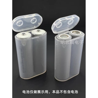 21700 กล่องเก็บแบตเตอรี่แพ็ค 2 ส่วนฝาครอบพลิกกลม 20700 กล่องแบตเตอรี่กล่องป้องกันแบน/ชี้สองส่วน