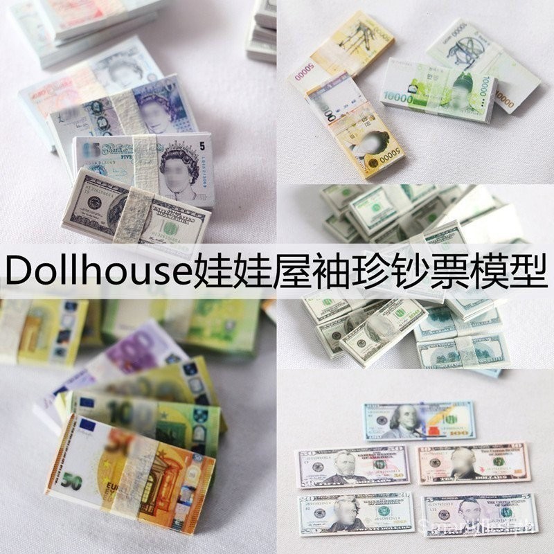Dollhousepocket Props [ Miniature Model Simulation Paper Props ]Doll House Accessories Doll House Candy Toy