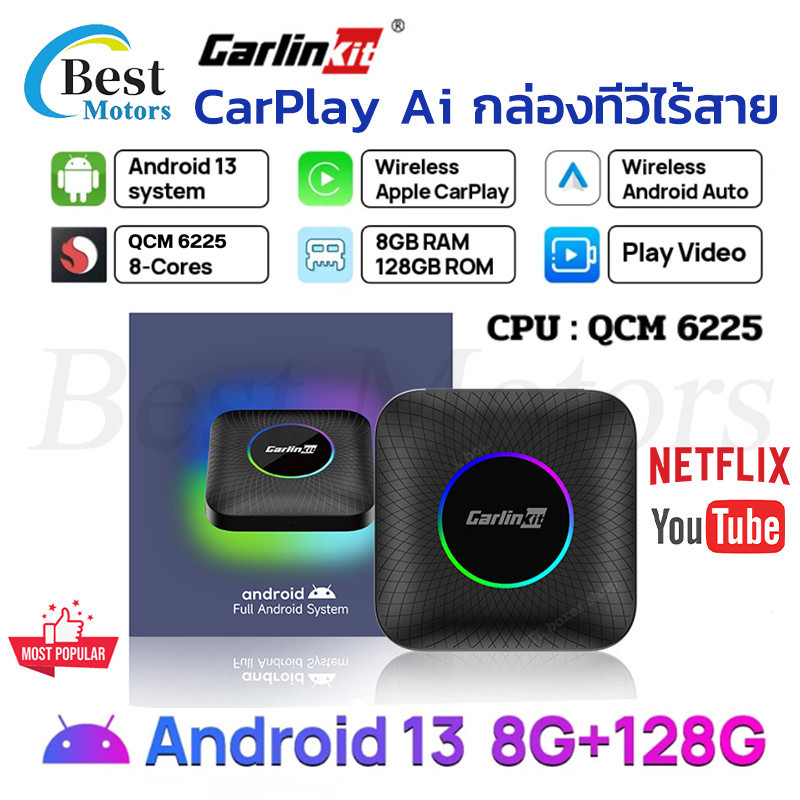Carlinkit CarPlay Ai กล่องทีวีไร้สาย Android 13 8+128GB QCM 8-Core 6225 Android Auto YouTube Netflix IPTV 4G LTE Ai Box
