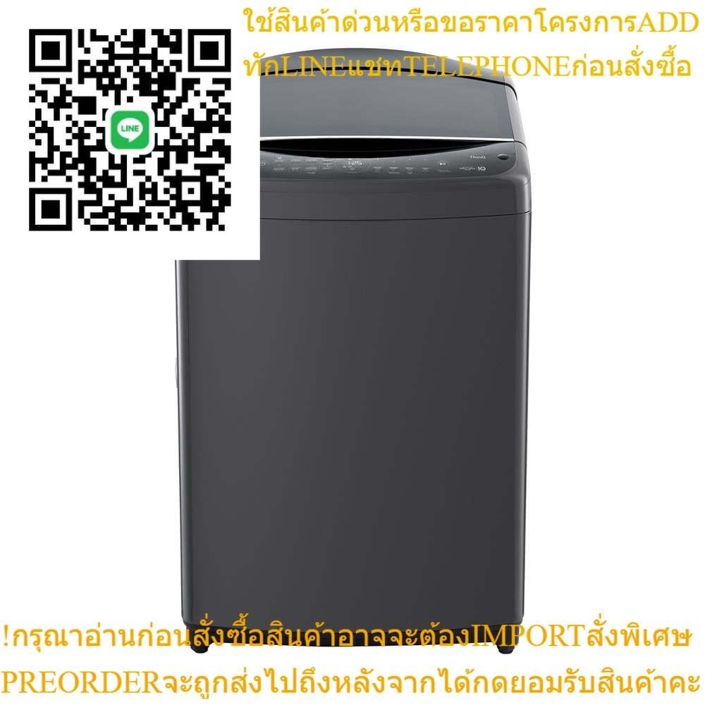 เครื่องซักผ้าฝาบน LG TV2521DV7B 21 กก. อินเวอร์เตอร์ สีดำTOP LOAD WASHER LG TV2521DV7B 21KG INVERTER