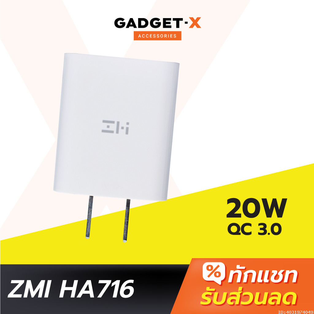 [ส่งเร็ว 1 วัน] ZMI HA716 / HA711 หัวชาร์จเร็ว Type C PD QC 3.0 18W / 20W Adaptor USB Quick Charger