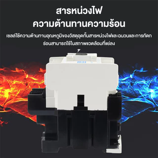 แมกเนติก คอนแทคเตอร์ SN-10 Coil 220V Magnetic Contactor S-N10