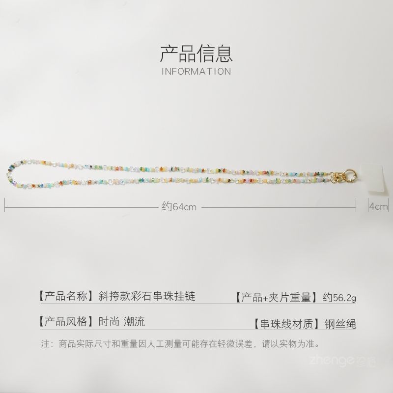 [พีดีเอ็ม] ขยายห่วงโซ่โทรศัพท์มือถือข้ามร่างกายที่มีสีสันหินบดก้อนน้ําตาลลูกปัดแขวนโซ่ผู้หญิงแขวนคอกลับโซ่คลิปยาวกรณีโทรศัพท์สายสากล ราคา ถูกที่สุด ดีลบีเคเค แกลเลอรีภาพที่ 9