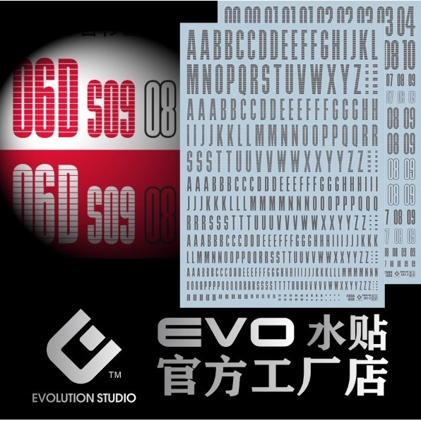 Evo CND Number Letter Logo General Use Water Slide Decal