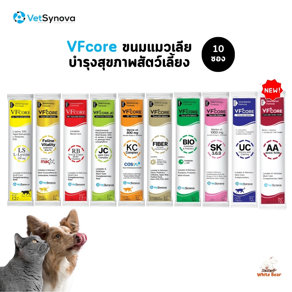 VFcore อาหารเสริมรูปแบบแมวเลีย 10 ซอง