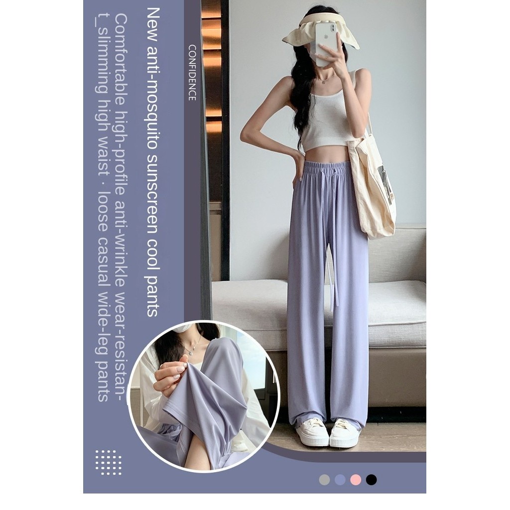 【imove 】Ice Silk กางเกงกันแดดขากว้าง