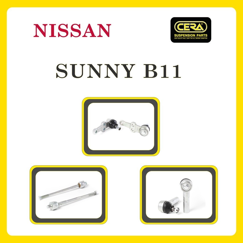 NISSAN SUNNY B11 / นิสสัน ซันนี่ B11 / ลูกหมากรถยนต์ ซีร่า CERA ลูกหมากปีกนก ลูกหมากคันชัก ลูกหมากแร็ค S