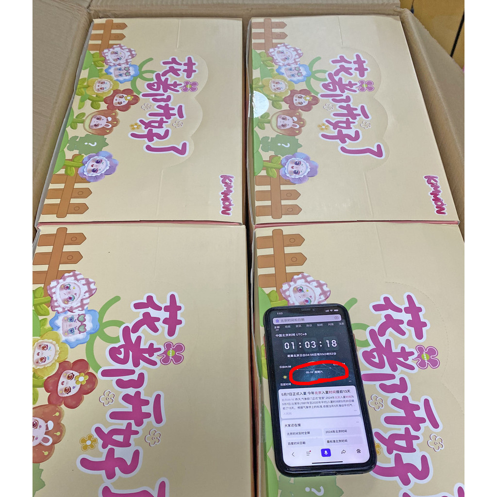 【จัดส่งในวันเดียวกัน】【มีเพียง 12 กล่องเท่านั้น】kimmon kimmon fruit kimmon v2 v3 v4 v5  Magical Answer ชุดกล่องสุ่มของเล่นแฟชั่น ตุ๊กตา ของขวัญสำหรับเด็กผู้หญิง