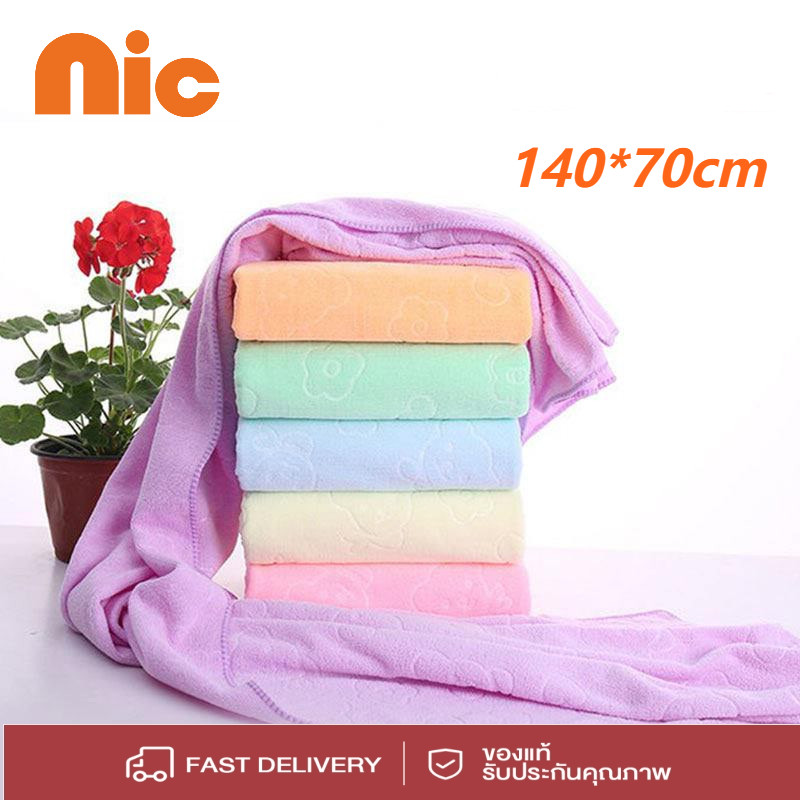 NIC ผ้าเช็ดตัวไซส์ใหญ่พิเศษขนาด140x70 ซม ผ้าขนหนู ผ้าเช็ดตัวจัมโบ้ ผ้าขนหนูอาบน้ำผืนใหญ่ เนื้อนุ่มซับน้ำดีแห้งไว