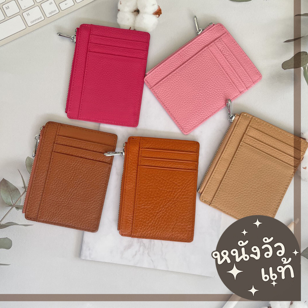 S5-53 (หนังวัวแท้) Card Holder บางเฉียบ 9ช่อง ใส่บัตร ใส่ตังค์ ใส่เหรียญ Silm Wallet