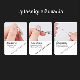 จัดส่งที่รวดเร็ว! 7/19 ชิ้นกรรไกรตัดเล็บชุดจมูกตัดขน Deluxe กระเป๋า Trimmer Ear Picks เครื่องมือเล็บเท้าเครื่องมือ