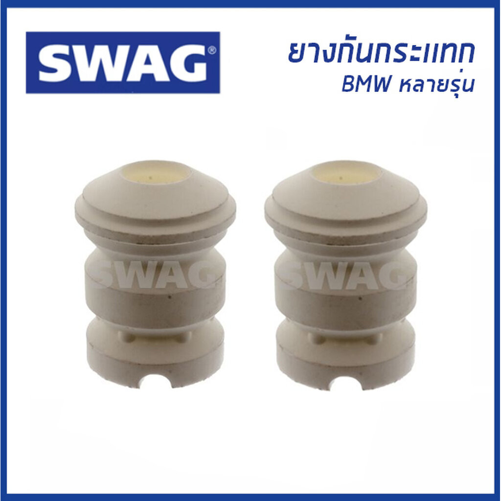 BMW ยางกันกระแทกโช๊คอัพหน้า กันกระแทกหน้า BMW E24 E30 E32 E34 E36 E38 E39 บีเอ็มดับบิว 31331124449 , 1124449 (ราคาต่อ...