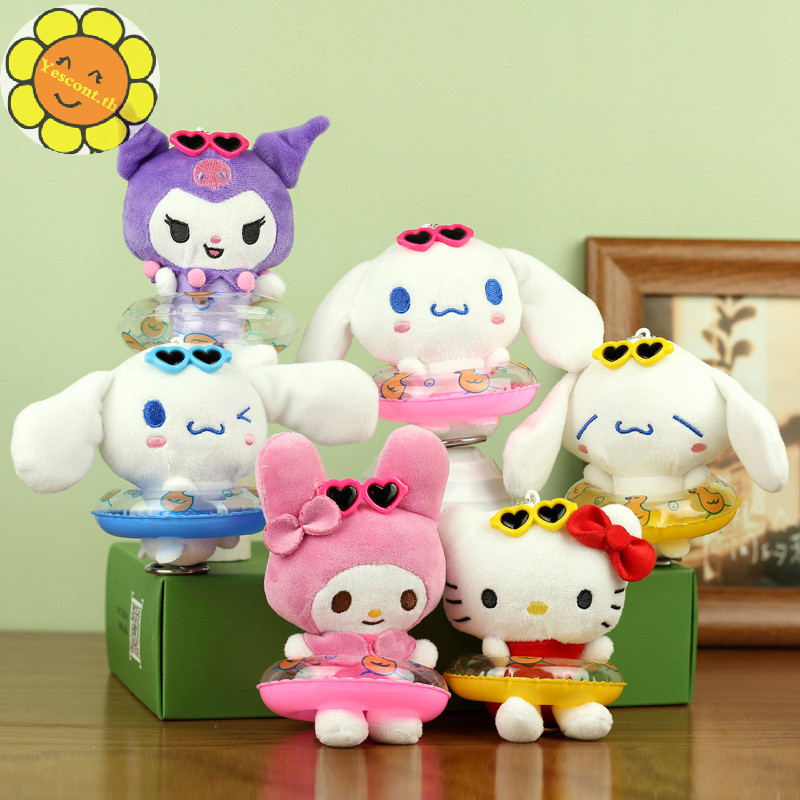 Yescont ว่ายน้ําแหวน Sanrio ตุ๊กตาของเล่นการ์ตูน Hello Kitty Kuromi Melody จี้ตุ๊กตานุ่มตุ๊กตาพวงกุญแจพวงกุญแจรถกระเป๋าเป้สะพายหลังตกแต่ง TH