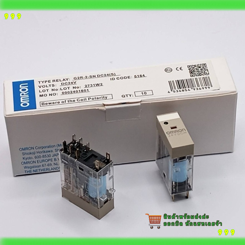 สั่งเลย! ของแท้ Omron G2R-2-SND(S) DC24V 8 ขา มีไฟ ของใหม่ พร้อมส่ง ✅️