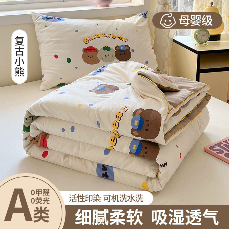 Class A Mother Baby Grade Washable Zou Zuosha ผ้านวมฤดูร้อนฤดูร้อนผ้านวมเครื่องปรับอากาศผ้านวมบางซัก