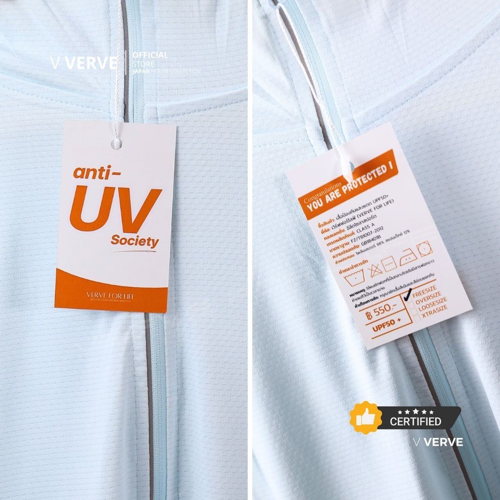 เสื้อคลุมกันแดด กัน UV - Anti UV Society กันแดดอย่างดี ULTRA LIGHT TECH 188 กรัม ผ้าใส่สบายนุ่มๆ มี 7 สีให้เลือก UPF50+ รูปที่ 5