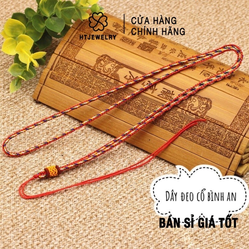 ชุดสายคล้องคอร่มชูชีพหลากสี 2 เส้น HTJEWELRY PH788